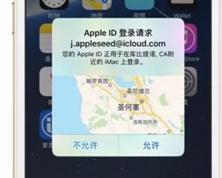 iPhone 开启双重认证，有什么用？