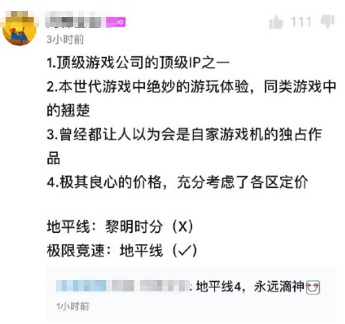 PS4史上最受欢迎游戏，第一名就这？