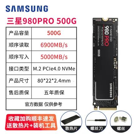 【IVA电脑硬件团-推荐区】讯景RX6900XT到手价格8399元，比RTX3080更好的选择！