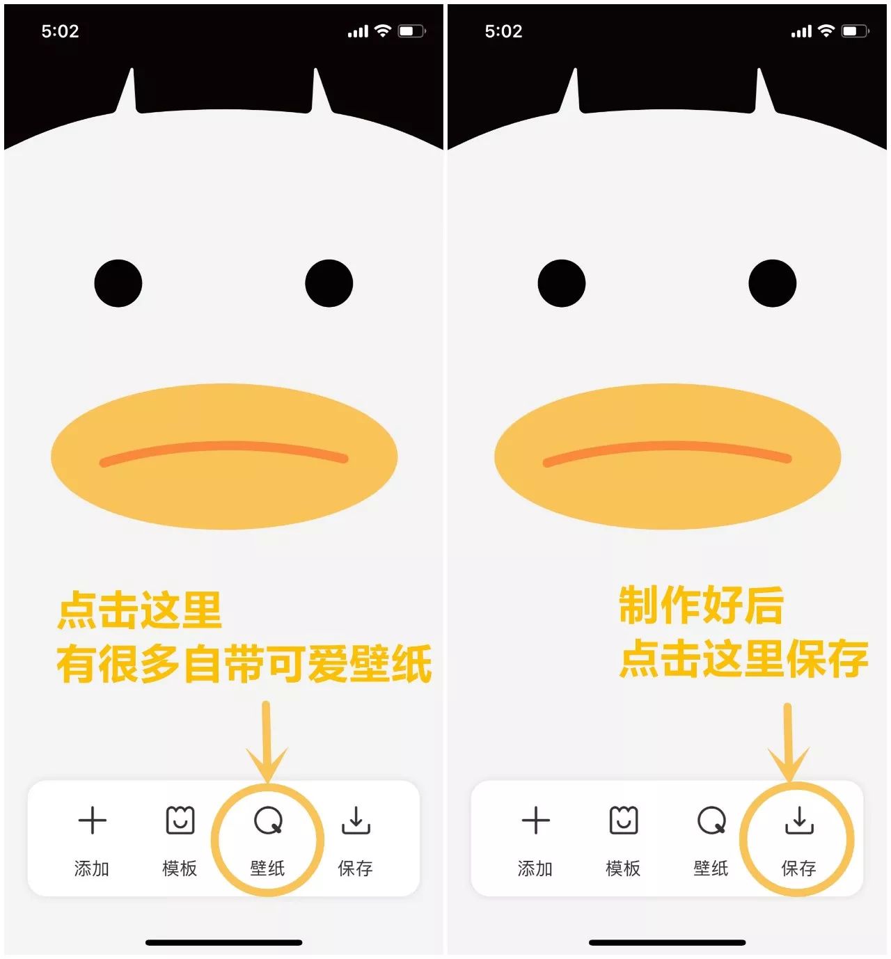 iPhone最好看的锁屏壁纸App!