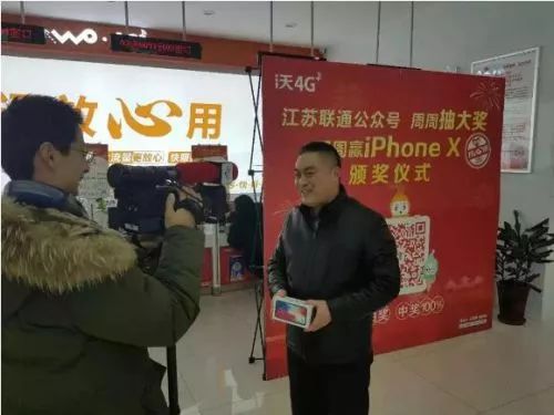 奔走相告！小编有几台iPhone X想送给你！