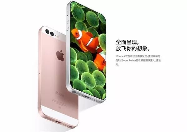 再见！乔布斯的 iPhone X