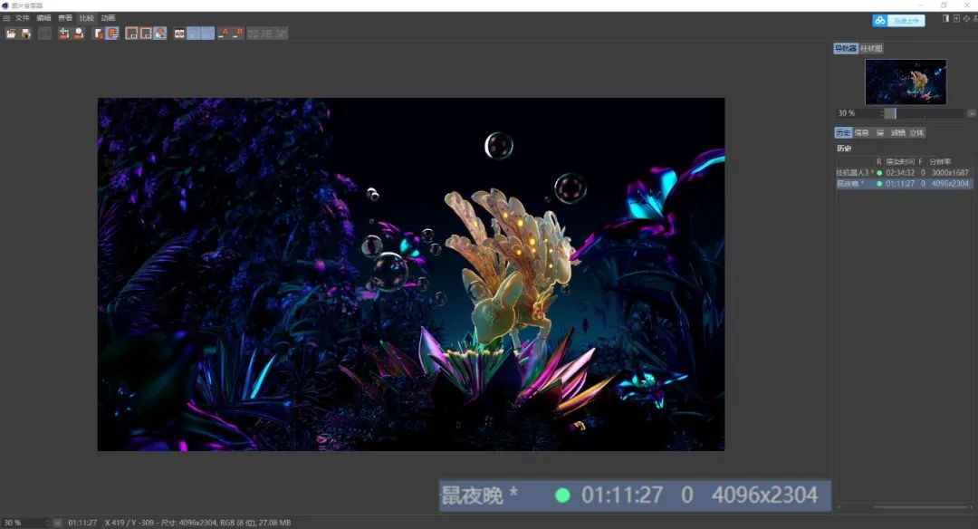 新显卡的惊喜：RTX 3080万图师