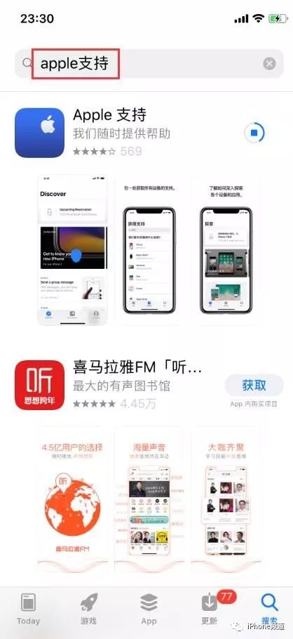 【全攻略】218 元 iPhone 官方电池怎么换？拿走不谢！