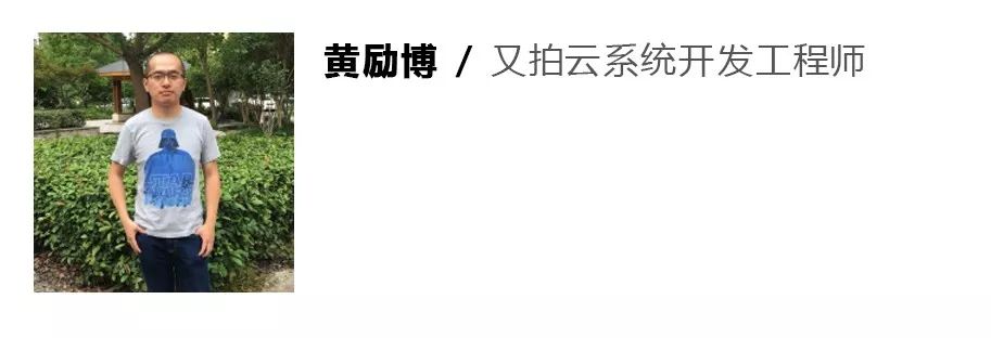 聊聊容器调度框架，看又拍云如何基于mesos实现