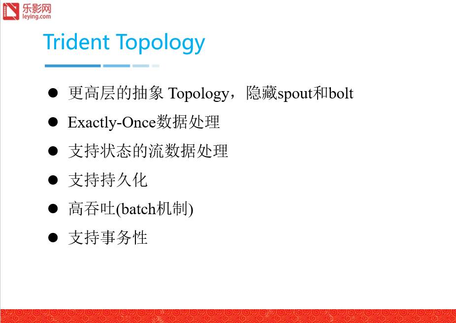 【首发】Strom/JStorm：流式计算框架的应用