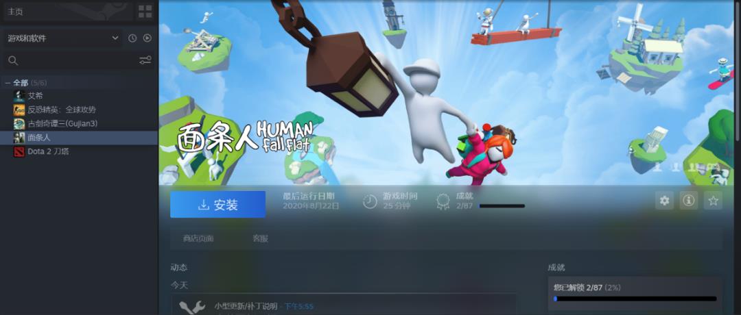 蒸汽平台上线后，你是steam玩家中的乐观派还是悲观派？