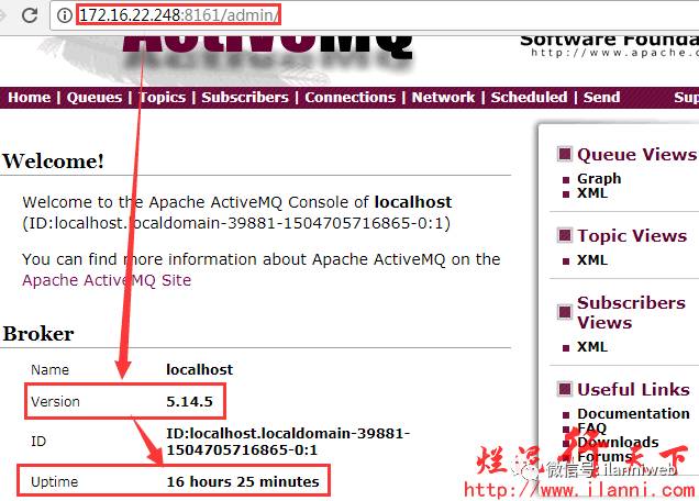 烂泥：ActiveMQ的安装与配置