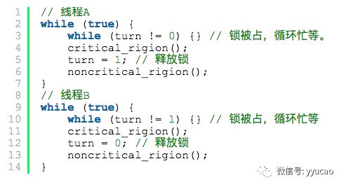 一文看懂临界区、互斥锁、同步锁、临界区、信号量、自旋锁等名词！