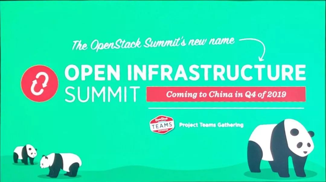 解读：OpenStack为什么要换名字？