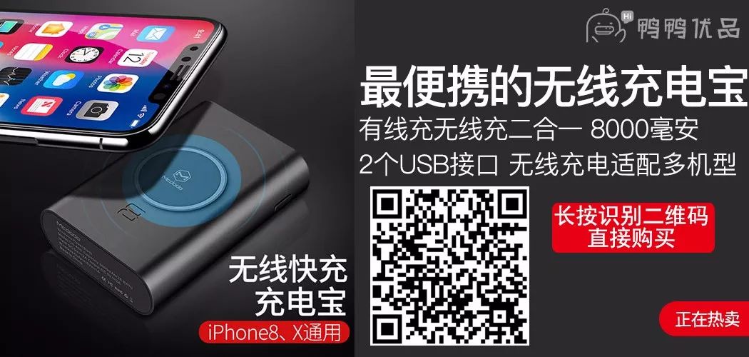 升级iOS11.2，这4款iPhone更省电了！