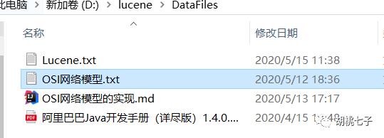 lucene之filed详解和代码测试