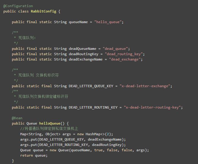 史上最透彻的 RabbitMQ 可靠消息传输实战