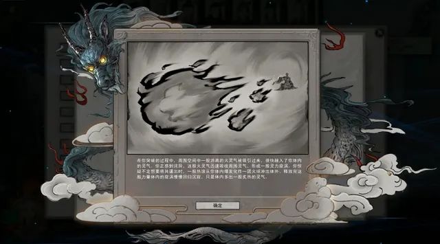 修仙独游《鬼谷八荒》Steam卖爆！同时在线达13.6万人