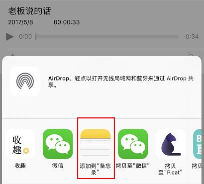 原来 iPhone 的这些原生应用这么好用！