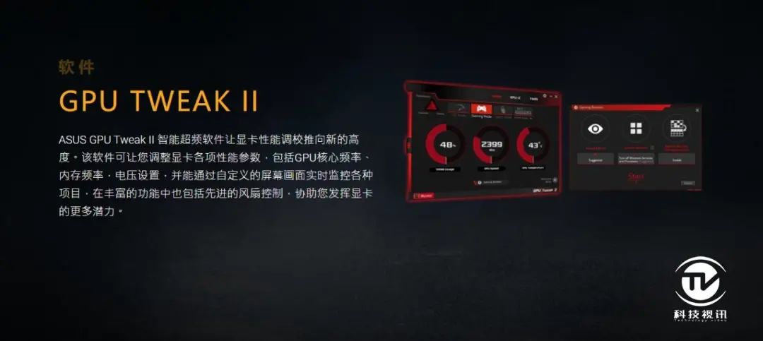 4K光追全程60帧2077 华硕TUF RTX3080显卡实战