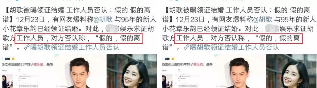 杨幂前脚刚离婚，他就被曝秘密结婚，网友：绝对假的幂幂等着他呢