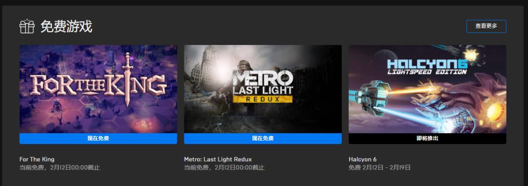 对Steam“宣战”两年，Epic的“革命战争”战况如何？