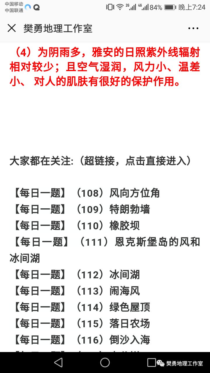 【搜索引擎】全部内容一键全搜