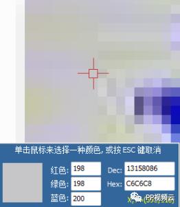 PP云高级测试工程师详析图片验证码识别-Python PIL 模块