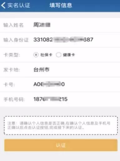 【超级福利】快！这里有一台iPhone X要送给你！