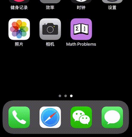 iPhone几乎所有3D Touch功能