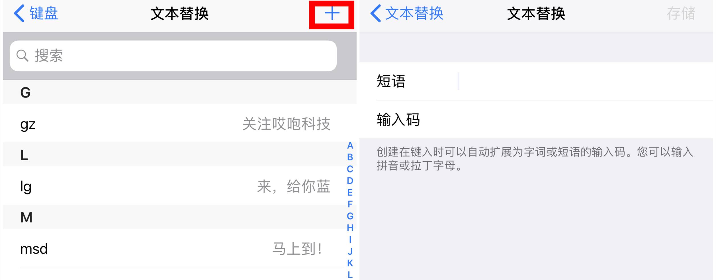 iPhone 上这些实用功能你不知道？白用了！