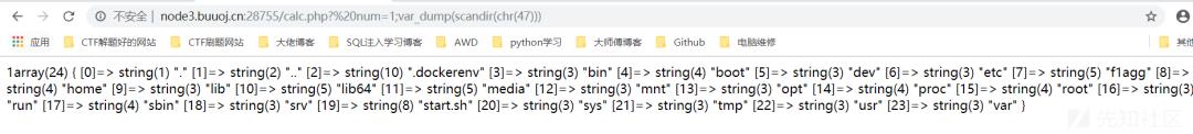 从一道题深入HTTP协议与HTTP请求走私