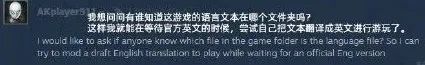 这款国产游戏强势登顶Steam全球热销榜，玩家们似乎把它玩成了小黄油...