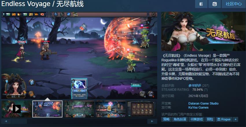 Steam永久涨价通知!《鬼谷八荒》在线玩家破10万！V社遭玩家起诉！