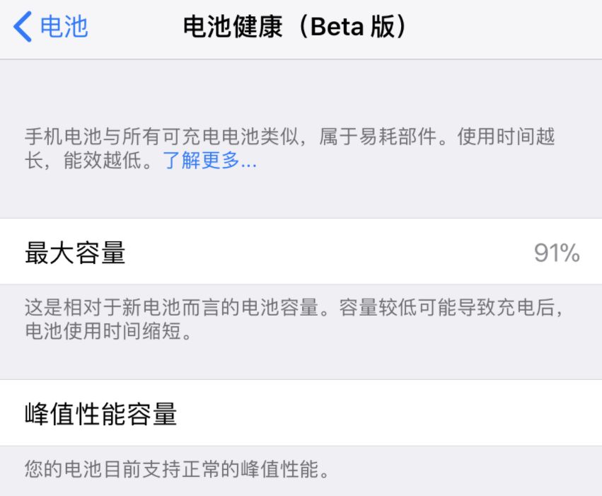 别人重启iPhone就能解决的问题，为何你不能？