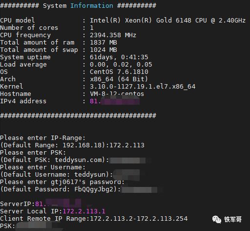 CentOS8服务器搭建L2TP服务器（over IPsec）操作指南