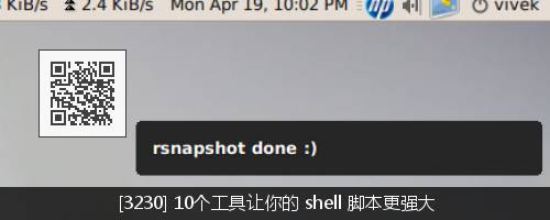 shell 脚本之始