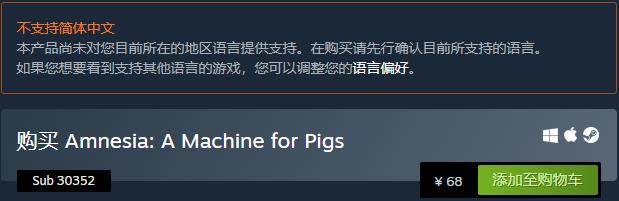 白嫖党狂喜！Steam/Epic共7个游戏3个DLC免费领取！