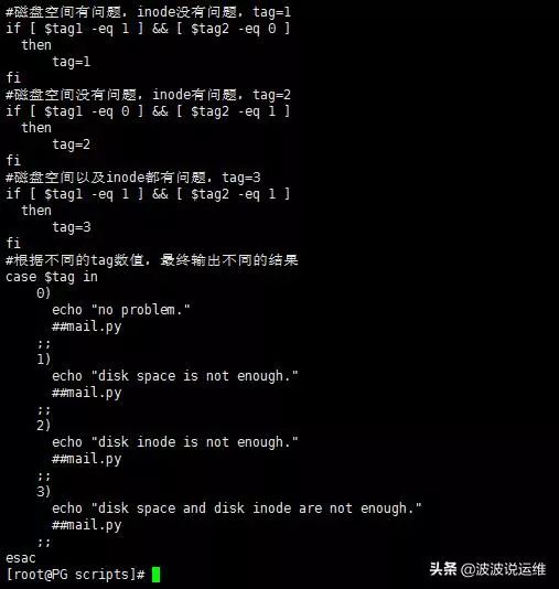 Linux脚本学习必经之路：Shell脚本实例分享