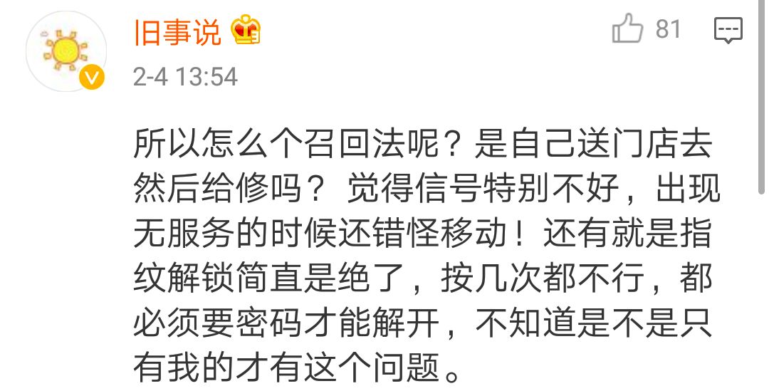 快自查！这3个型号的iPhone有故障！苹果官方确认了！