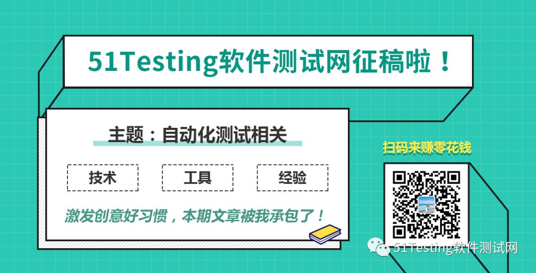 听听过来人对于接口测试用例设计的思考准没错！