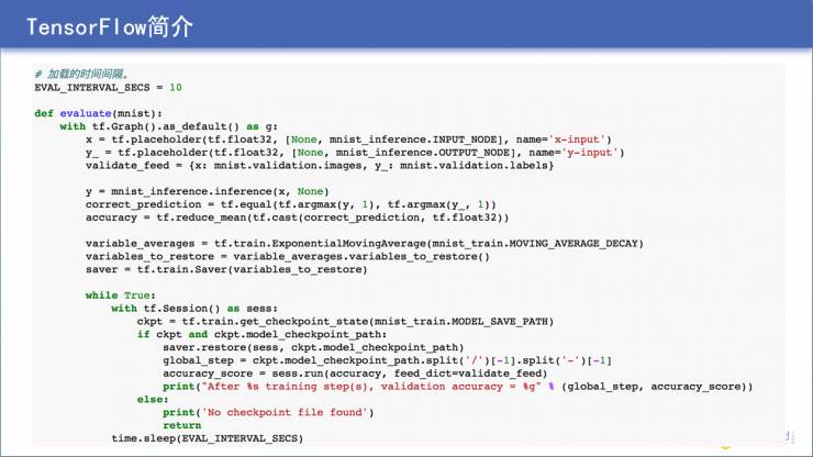 从原理到代码：大牛教你如何用 TensorFlow 亲手搭建一套图像识别模块 | AI 研习社