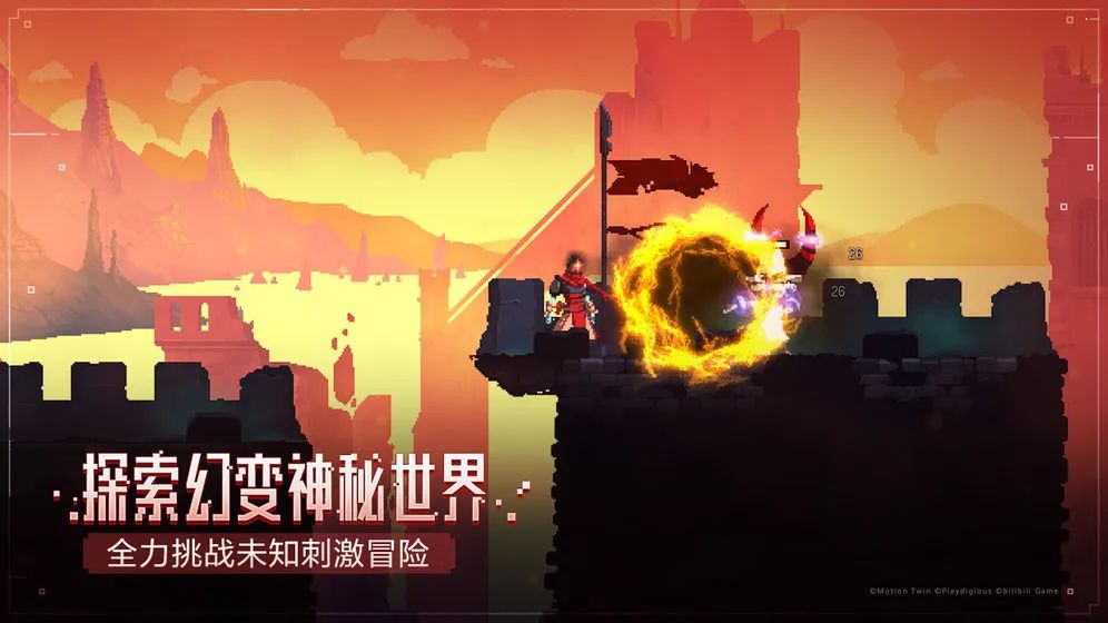 IOS账号分享 |《重生细胞》Steam好评95%，硬核动作手游 ！