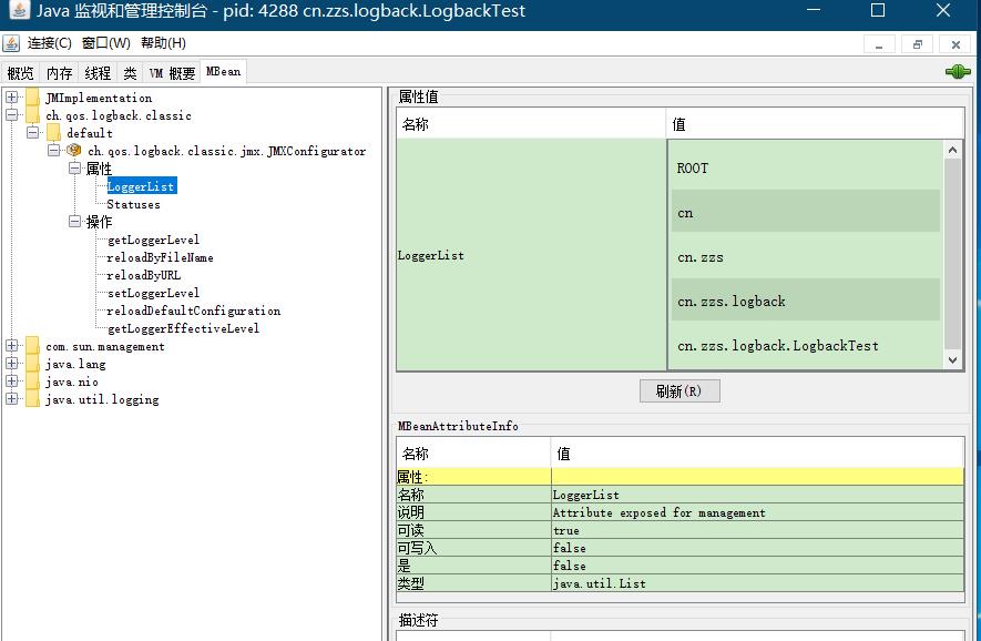 我再问你一遍，你确定你会用logback？网友：别问了，门在哪儿~