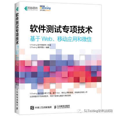 接口测试基础题！答错就说不过去了！