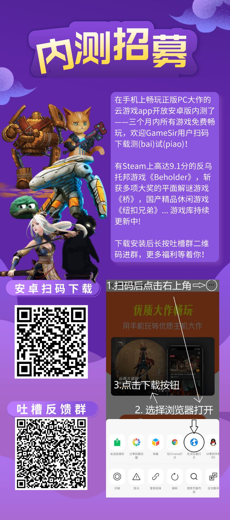 E宝又来背刺G胖？这款大作Steam刚打折完，Epic就白给了！