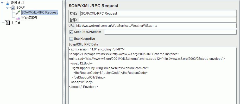 Jmeter发送SOAP请求对WebService接口测试