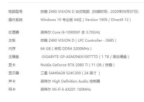 30系显卡生产力怎么样？RTX 3080 GPU渲染评测