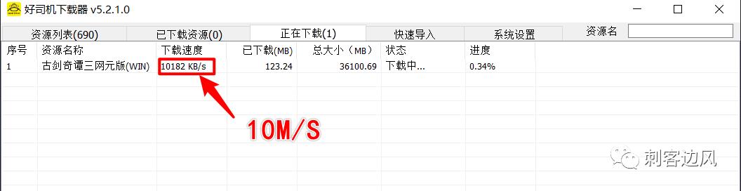 鍒哄杈归锛佹捣閲忔父鎴忚祫婧愪笅杞藉櫒锛岀櫧瀚朣team娓告垙绁炲櫒锛?6000GB绂忓埄璧勬簮鍏嶈垂閫侊紙闄勪笅杞斤級