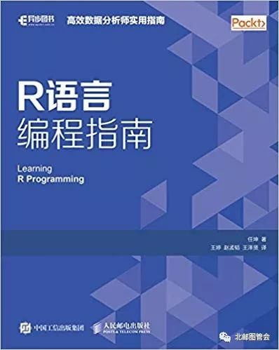 新书|你有一份编程开发类书单待查收