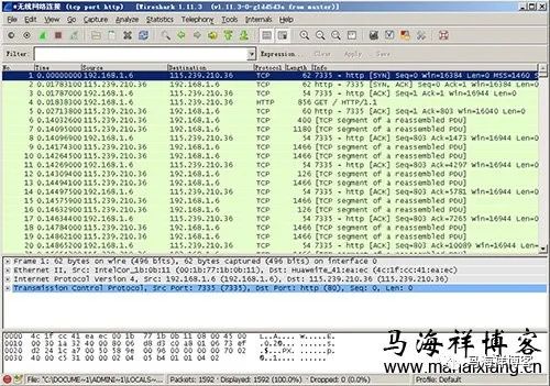 HTTP协议的详解，值得收藏！