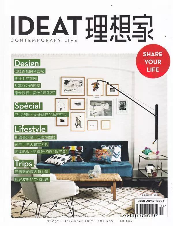 IDEAT——后iPhone时代的好读物