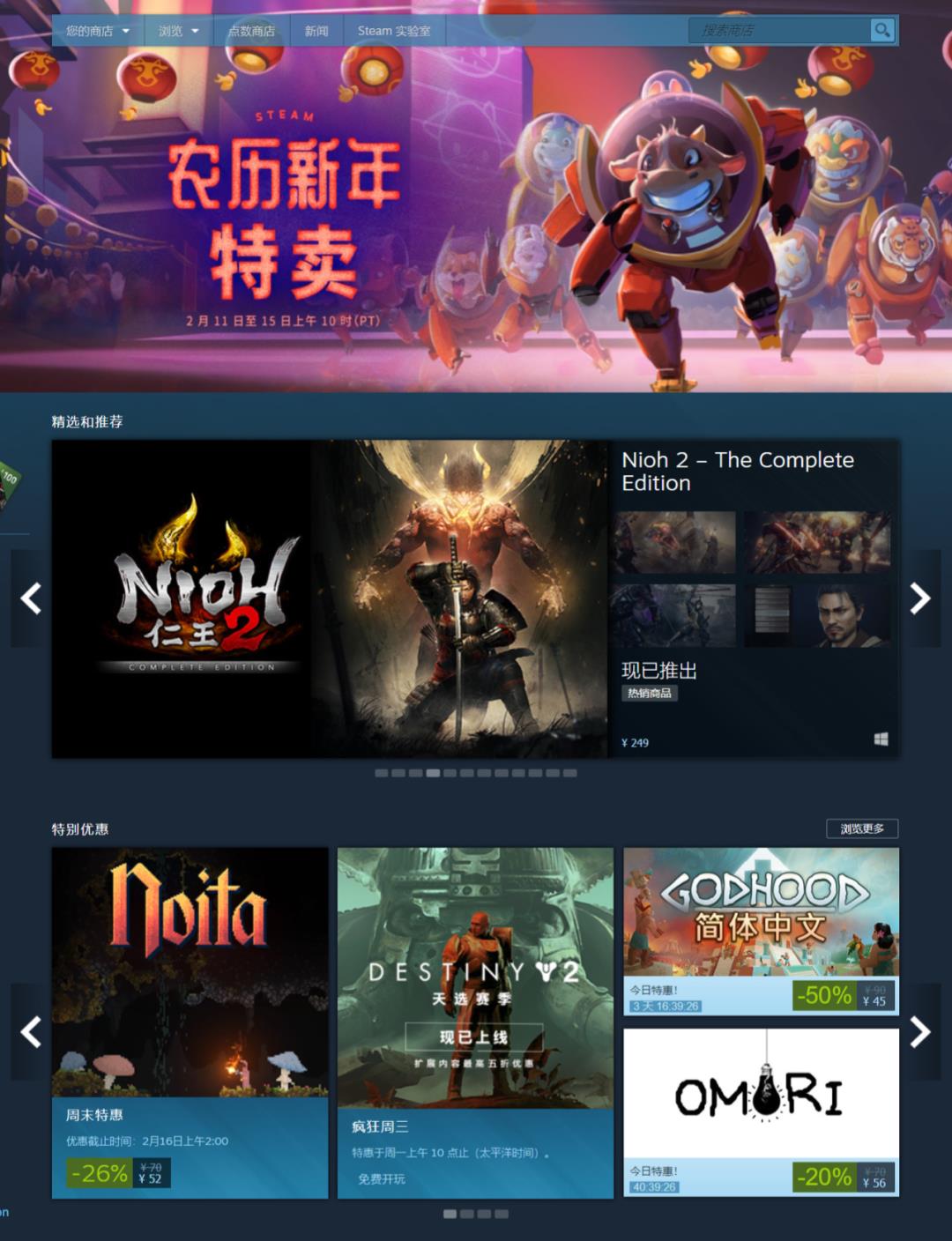 steam再度冲上热搜，众多游戏再现新低，育碧游戏送不停