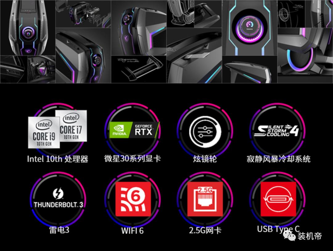 性能新势力，游戏新体验！RTX3080版宙斯盾钛舞强势来袭